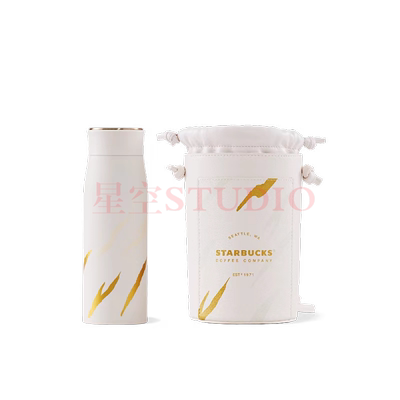 Tiger Pattern Platinum Vacuum Flask Set