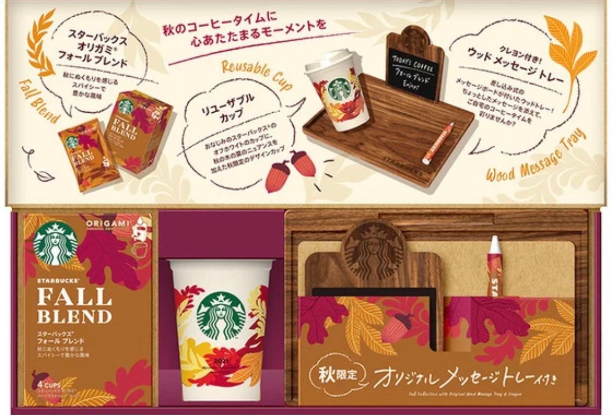 Japón Kit Starbucks Vaso con Café + 10 Unidades De Café + Pizarron De Madera