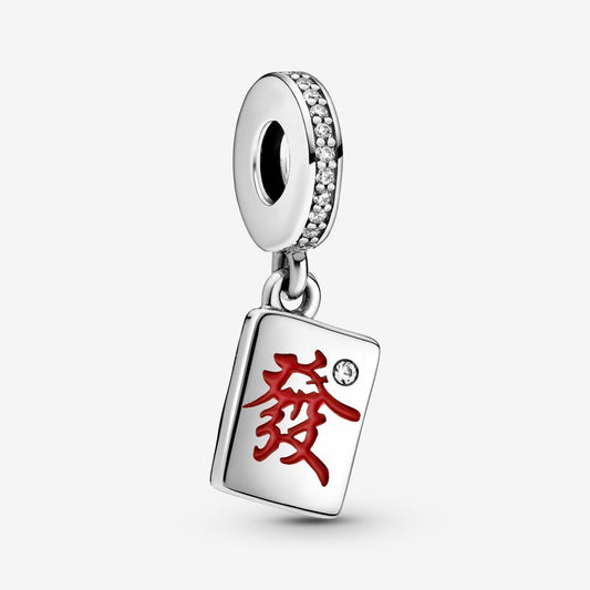 Mahjong Dangle -Charm