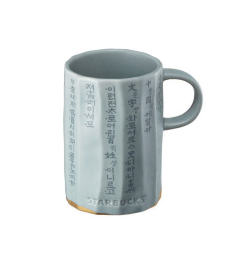 Taza Gris con Letras Hangul