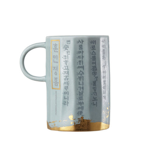 Taza Gris con Letras Hangul