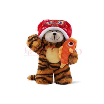 Orange red Plush Doll for the Year of the Tiger