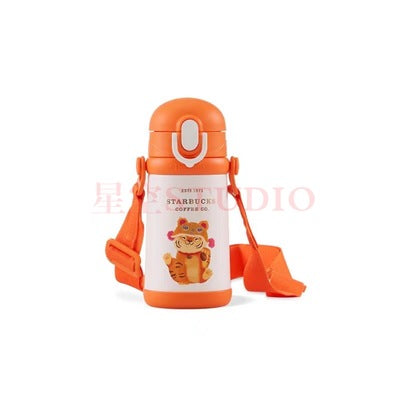 Thermos Cute Tiger Insulated